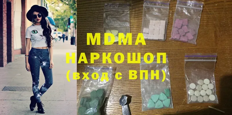 shop официальный сайт  Гвардейск  MDMA кристаллы 