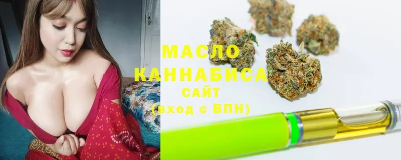 ТГК Wax  Гвардейск 